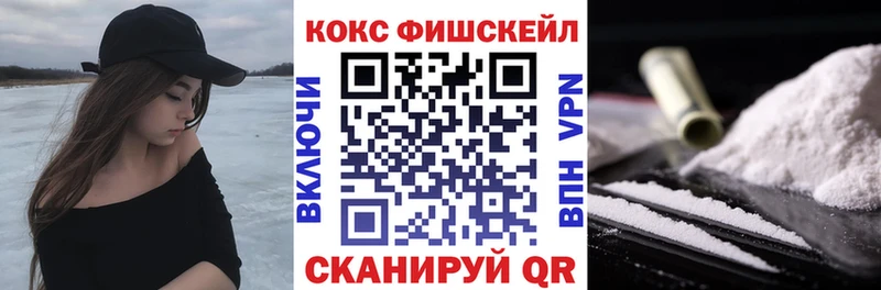 Купить где Кудрово КОКАИН Columbia