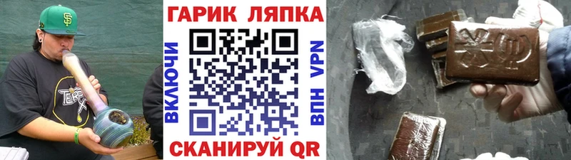 ГАШ Premium  Купить закладки  Кудрово 