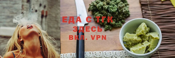 наркотики Арсеньев
