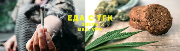 МДМА Армянск