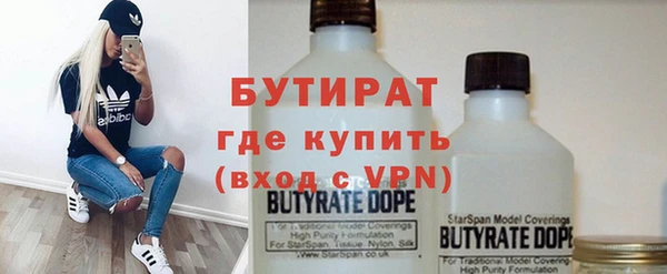 МДМА Армянск