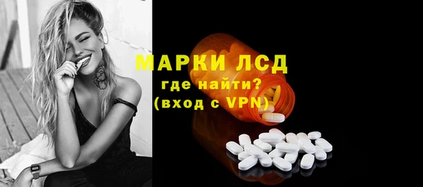 наркотики Арсеньев