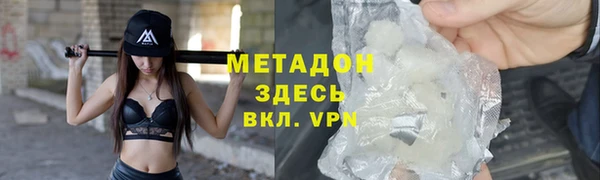 наркотики Арсеньев
