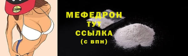 меф Аркадак