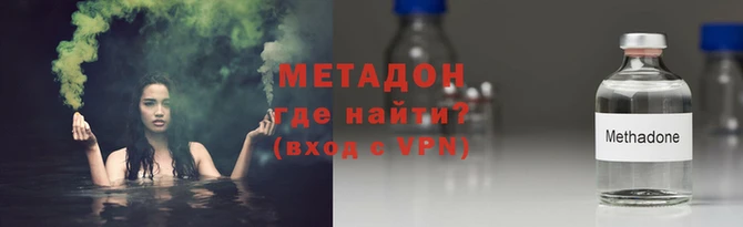 наркотики Арсеньев