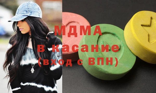 наркотики Арсеньев