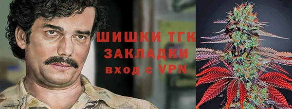 МДМА Армянск