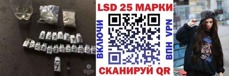 Лсд 25 экстази кислота Кудрово