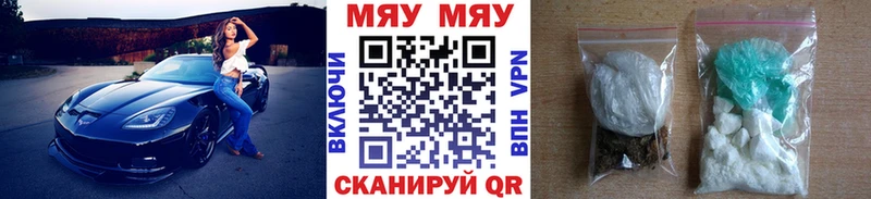 Купить где Кудрово Мефедрон 4 MMC