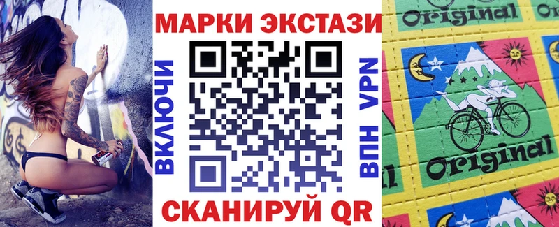 Марки NBOMe 1,5мг  Купить  Кудрово 